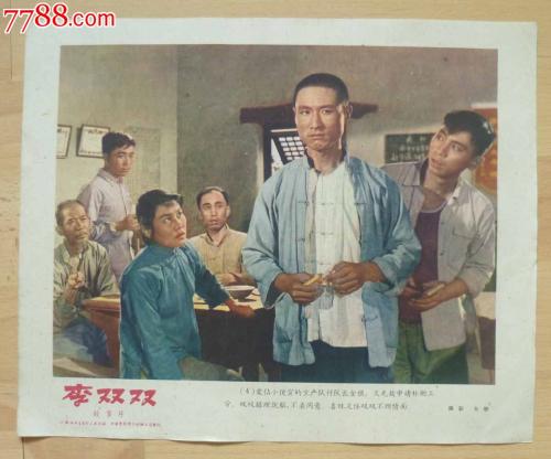 日本志学馆大学学生卡
